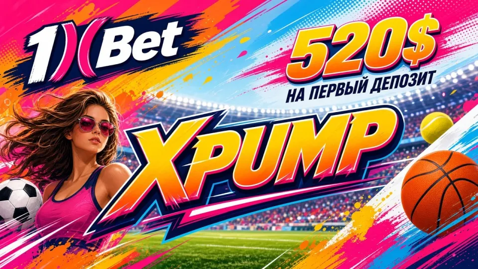 5 фактов о 1XBET РОССИЯ которые стоит знать до регистрации